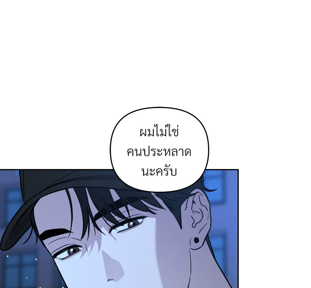 หน้า 119