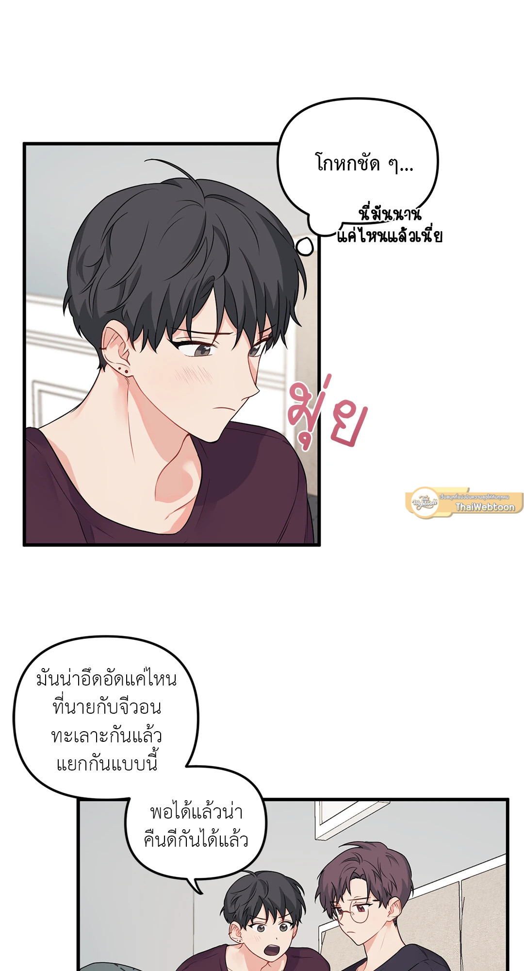 หน้า 56