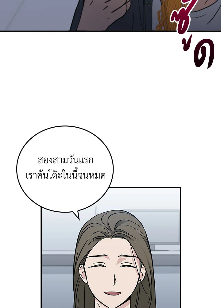 หน้า 59