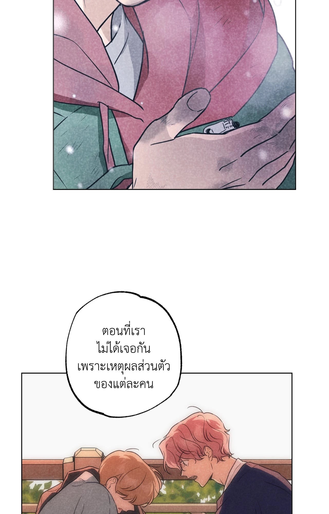 หน้า 69
