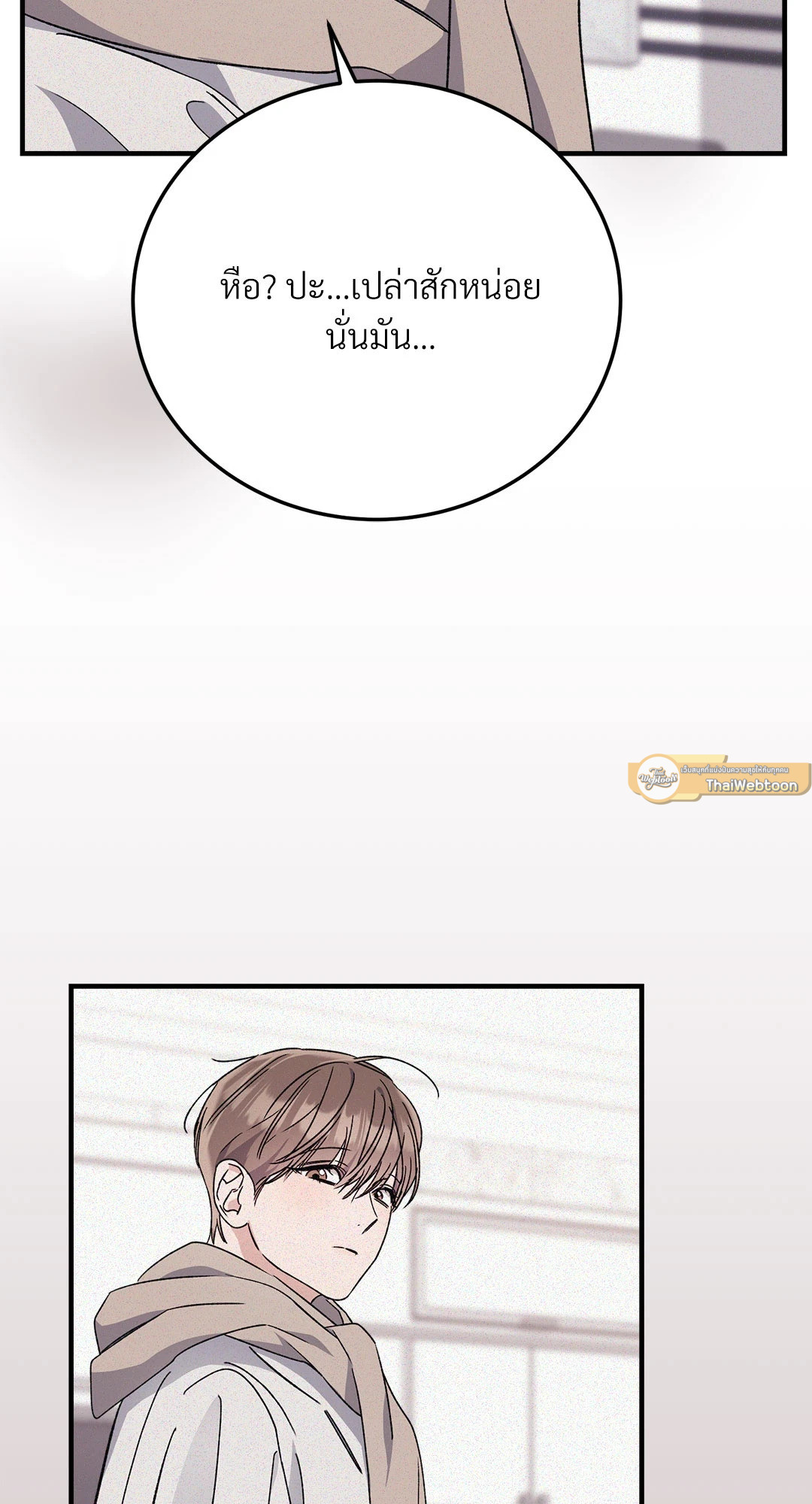 หน้า 65