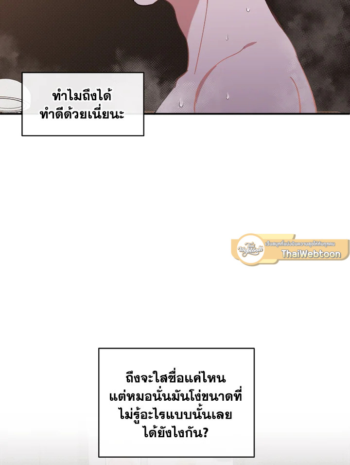 หน้า 71
