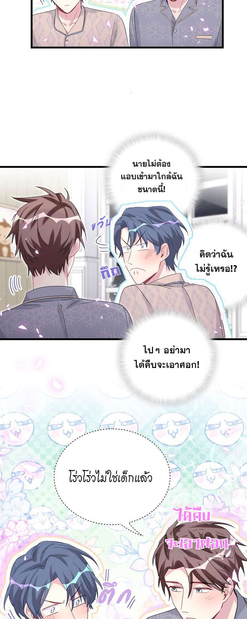 หน้า 25