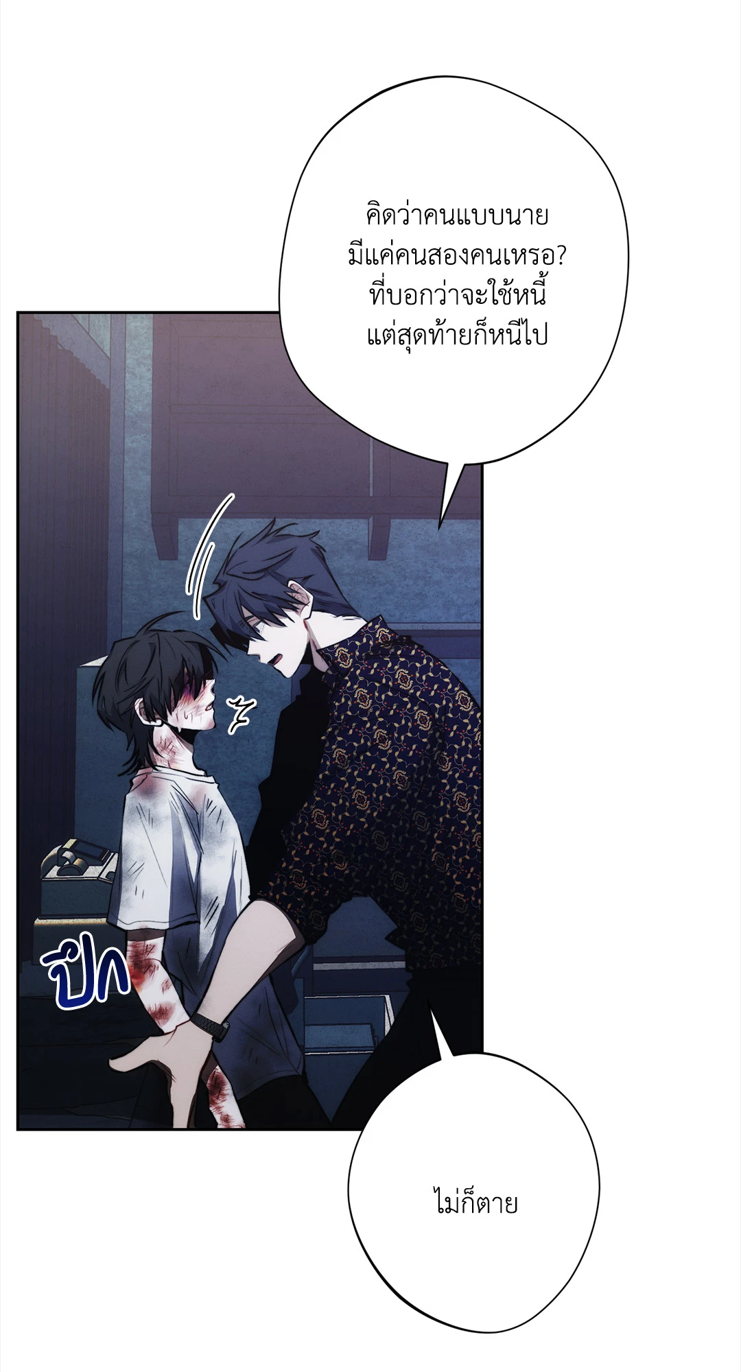 หน้า 52