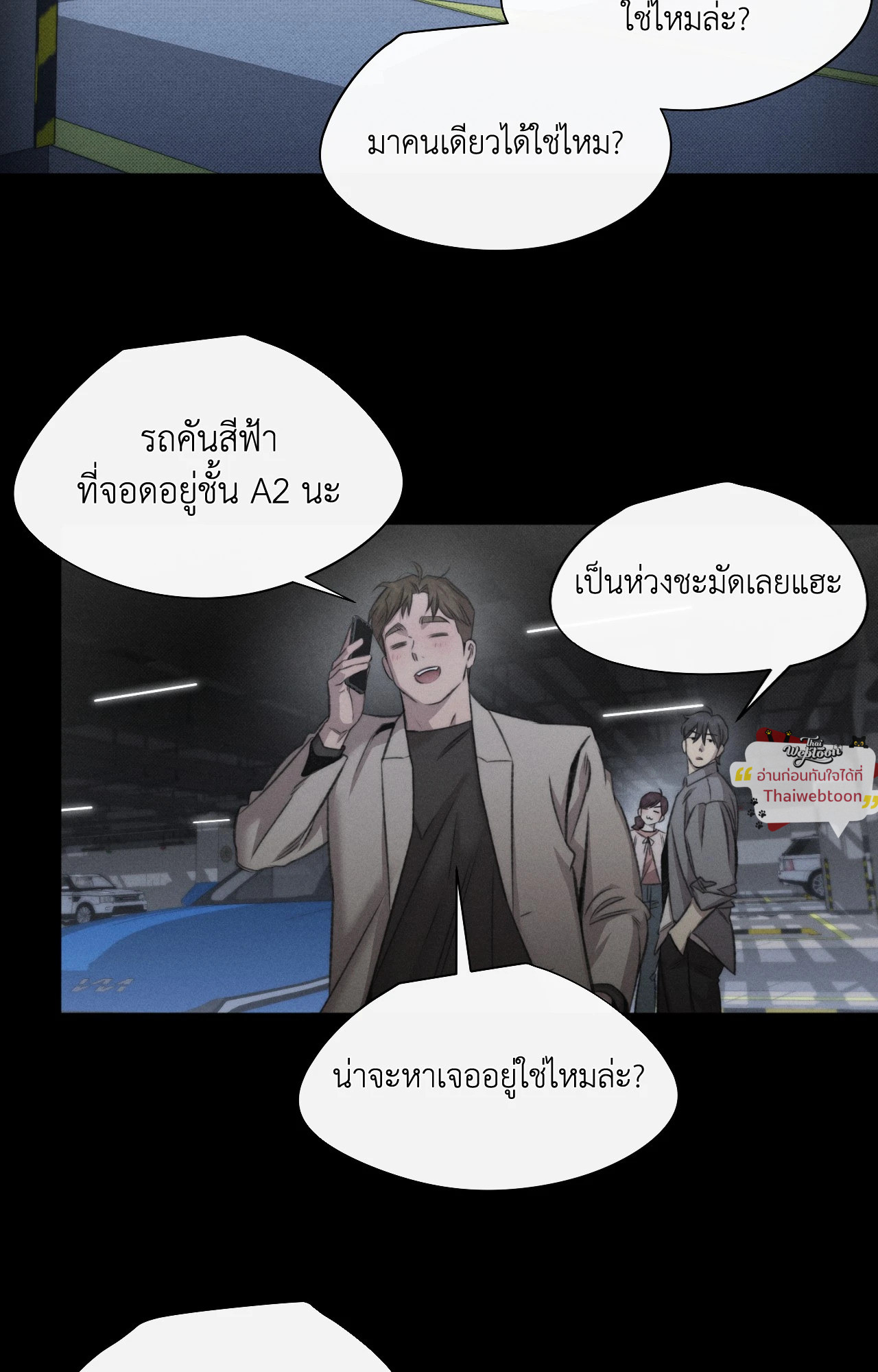 หน้า 44