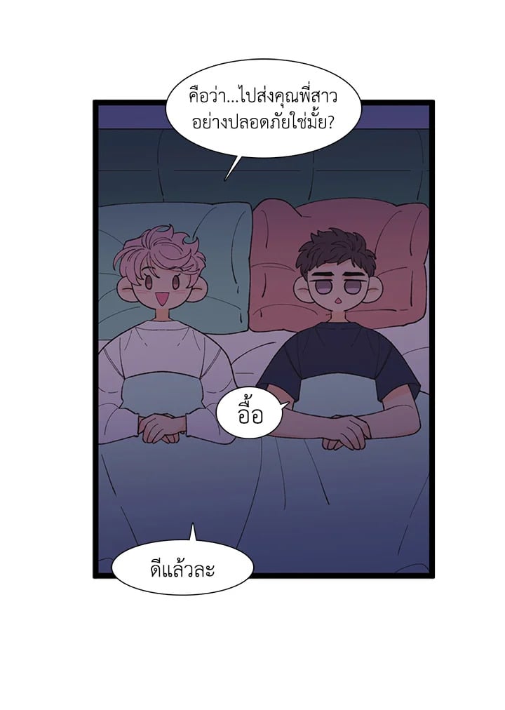 หน้า 38