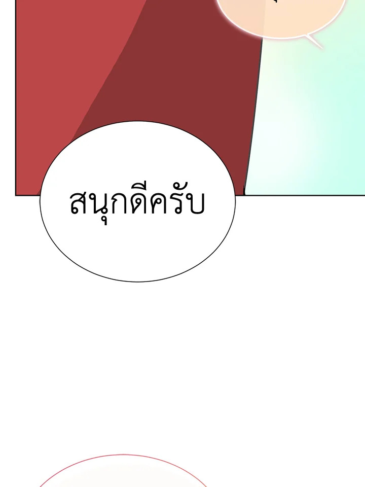 หน้า 124