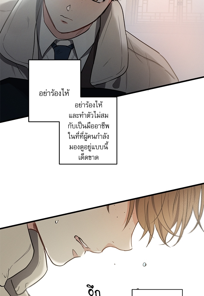 หน้า 80