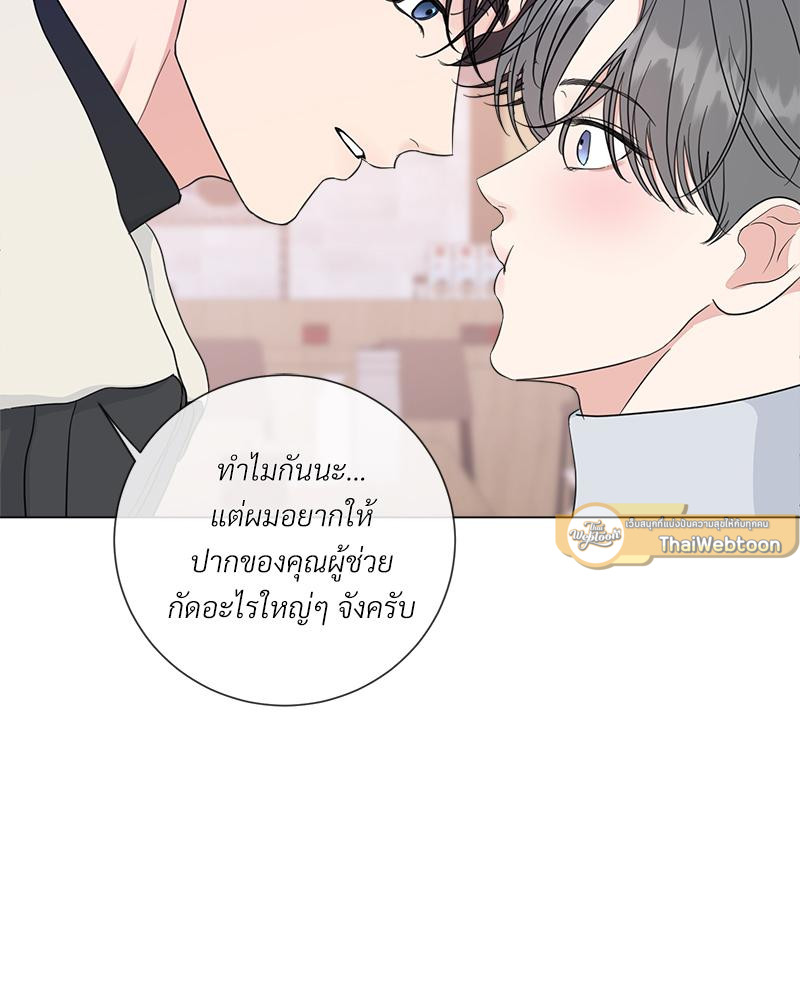หน้า 90