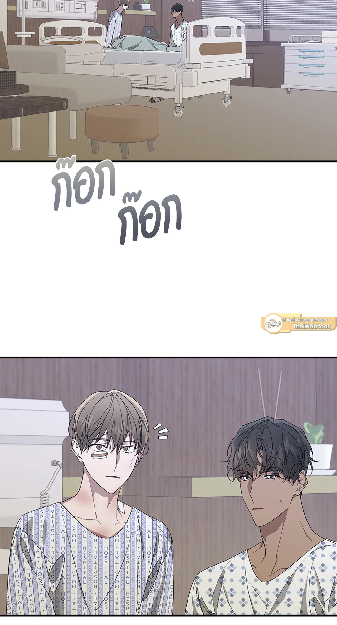 หน้า 33