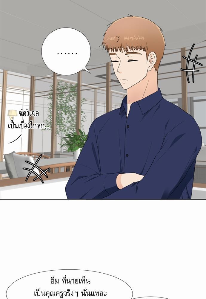 หน้า 53