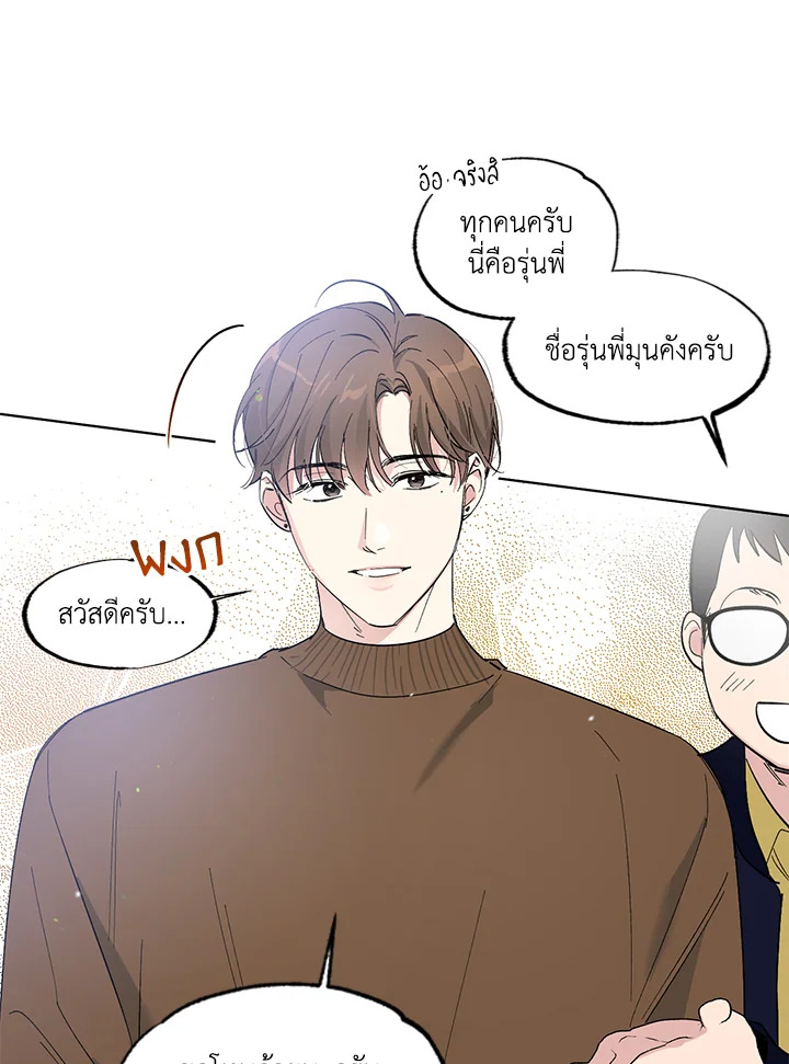 หน้า 56
