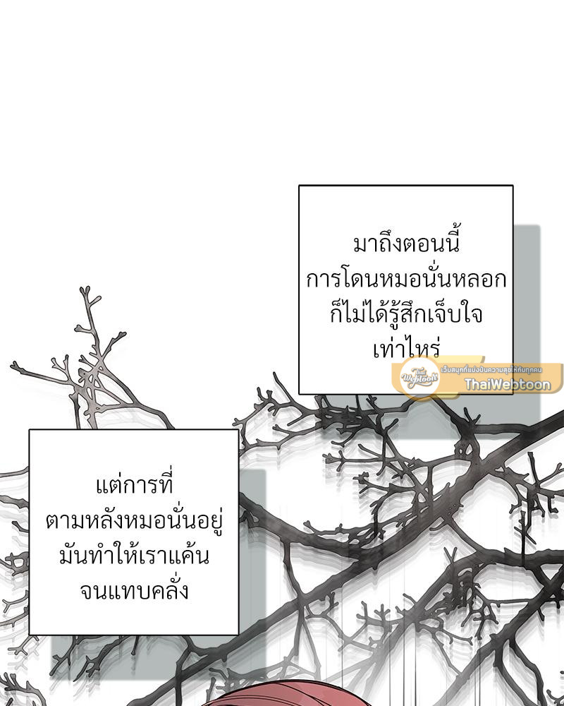 หน้า 61