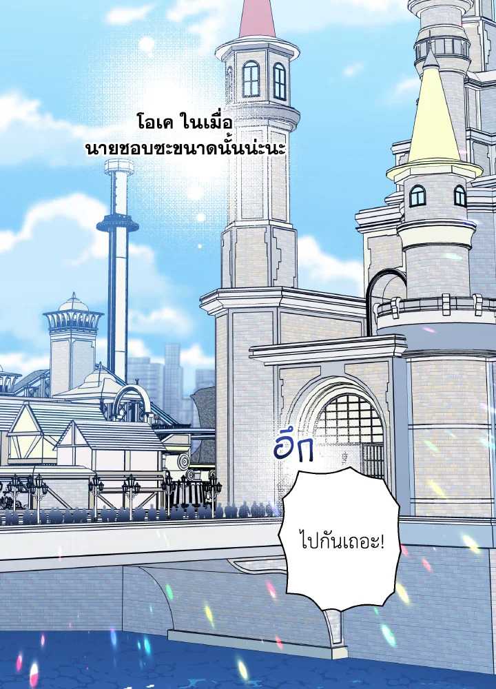 หน้า 99