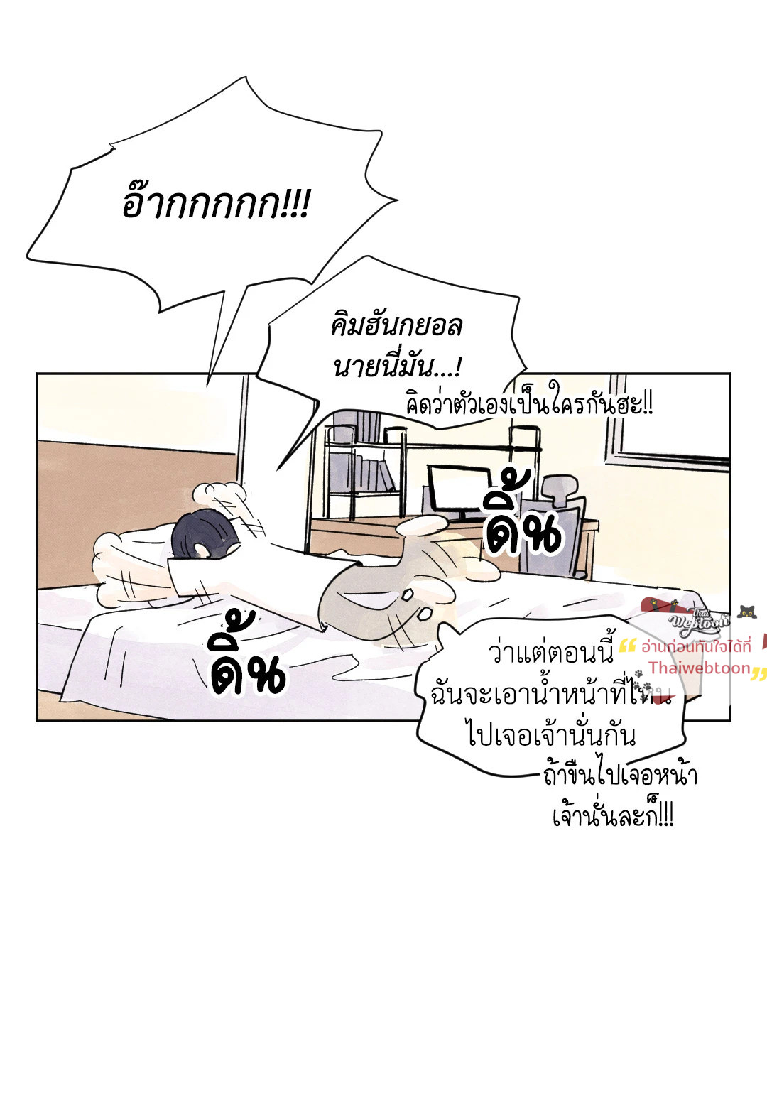 หน้า 39