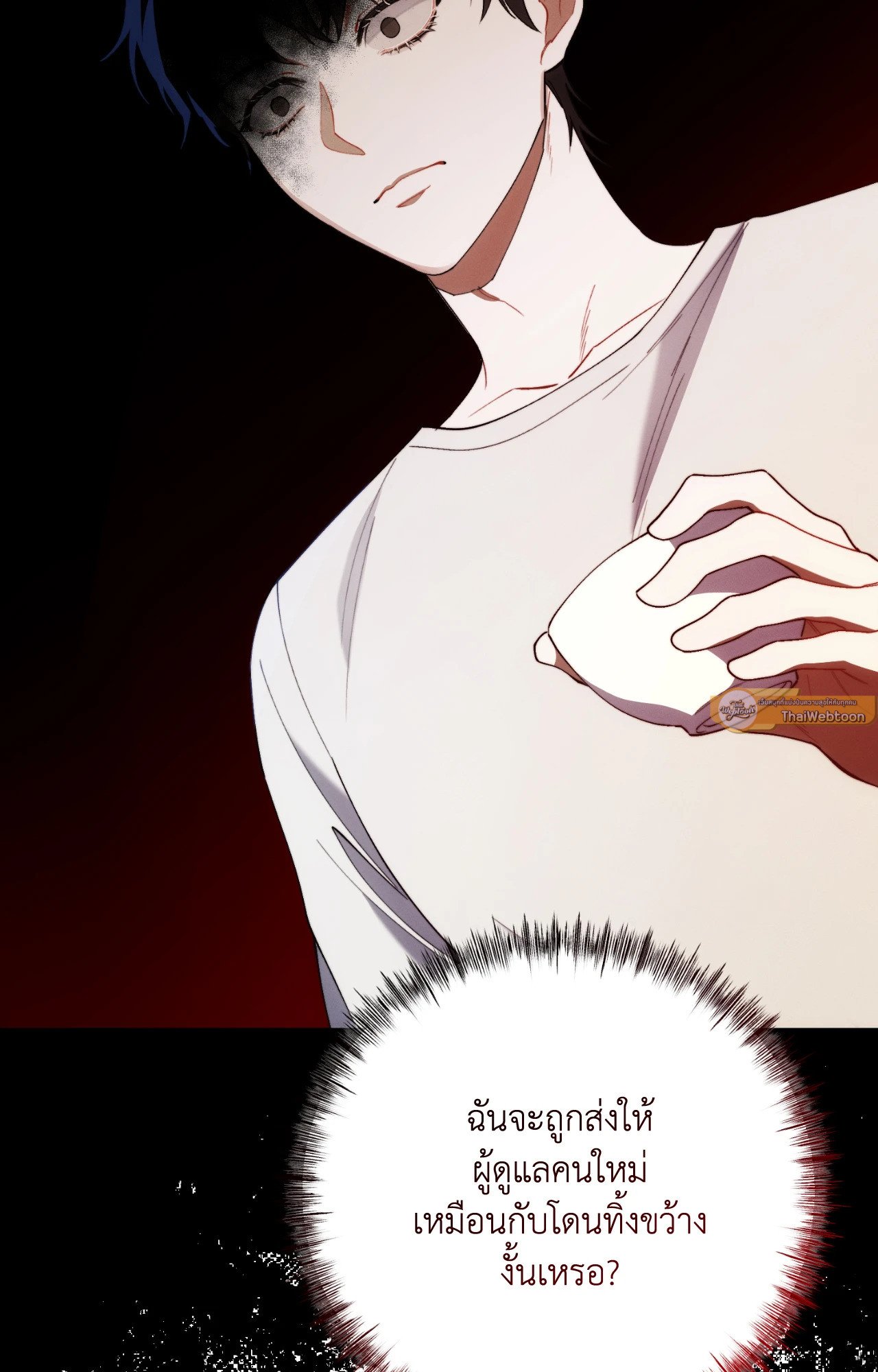 หน้า 61
