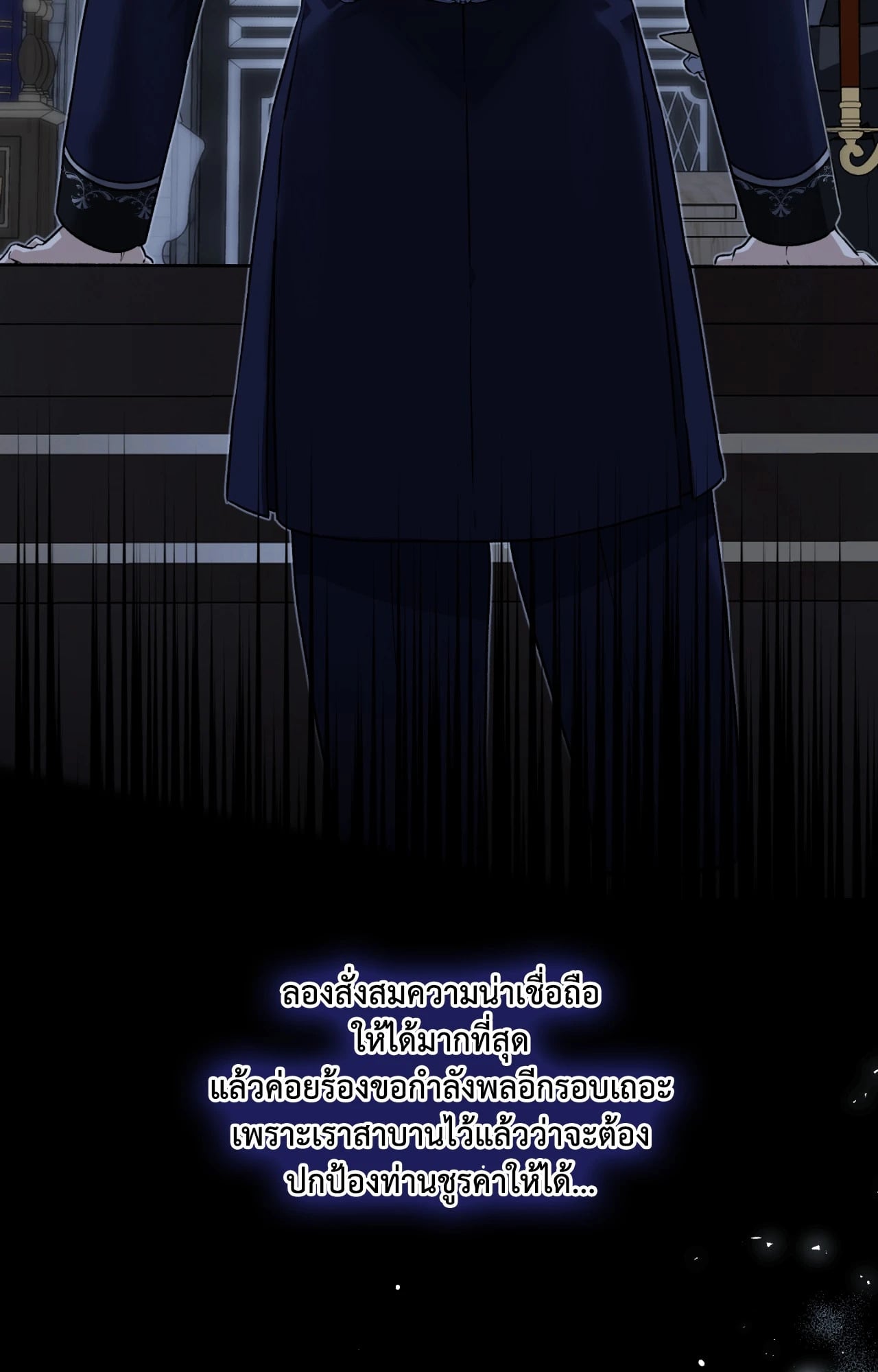 หน้า 63