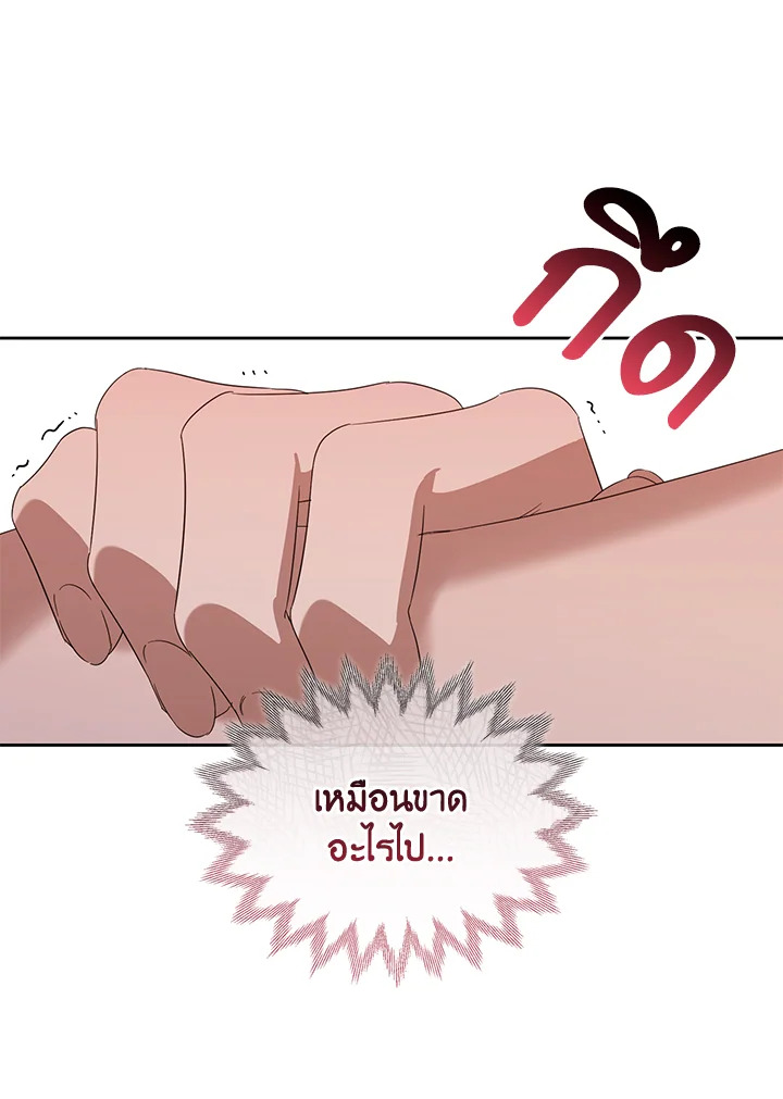 หน้า 75