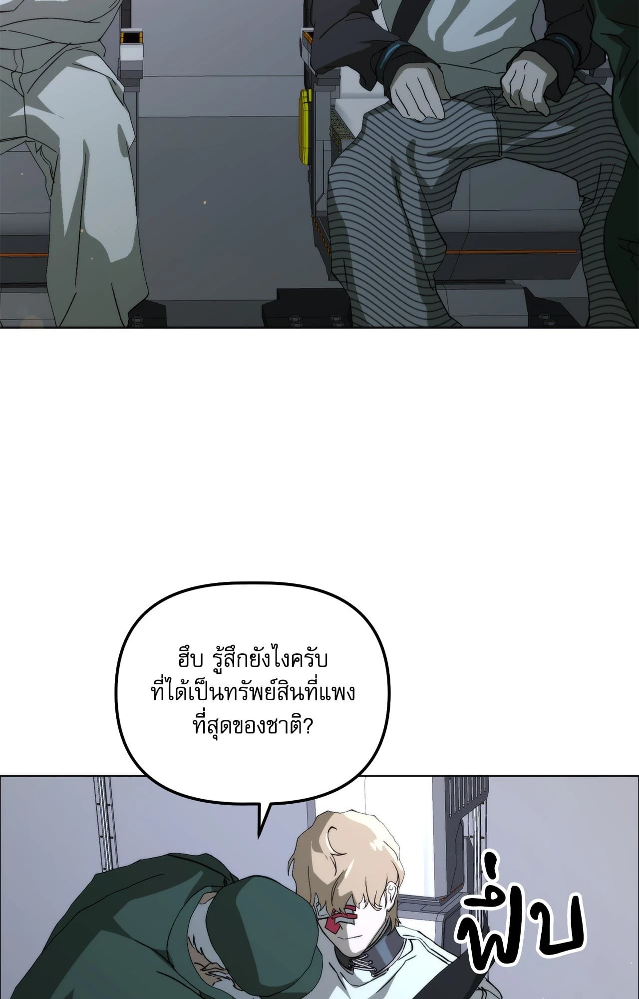 หน้า 108