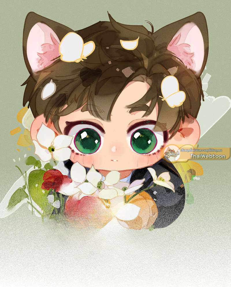 สืบสัมพันธ์ไร้รัก Unsound Relationship ตอนที่ 114 - รูปที่ 2