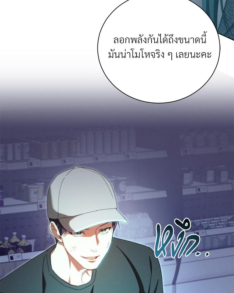 หน้า 69