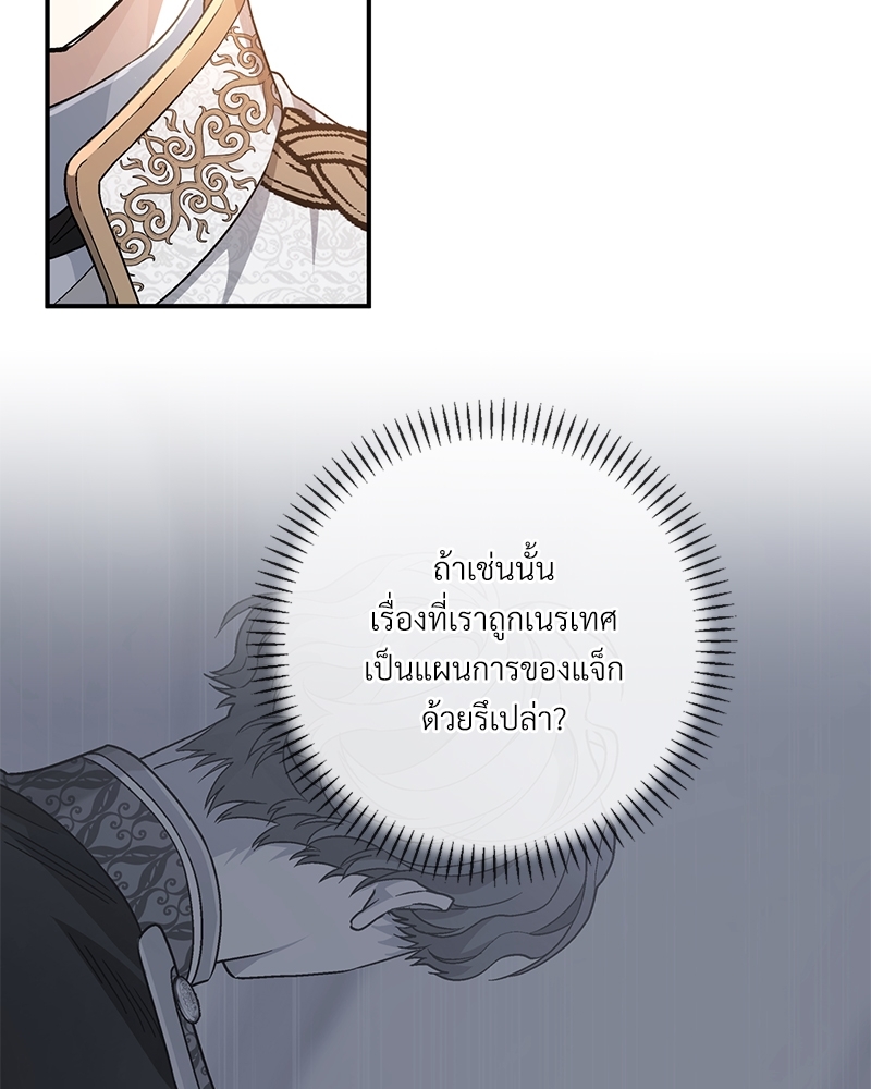 หน้า 104