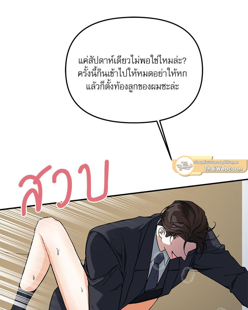 หน้า 117