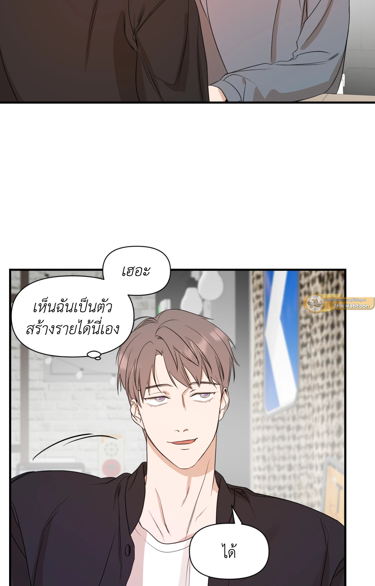 หน้า 54