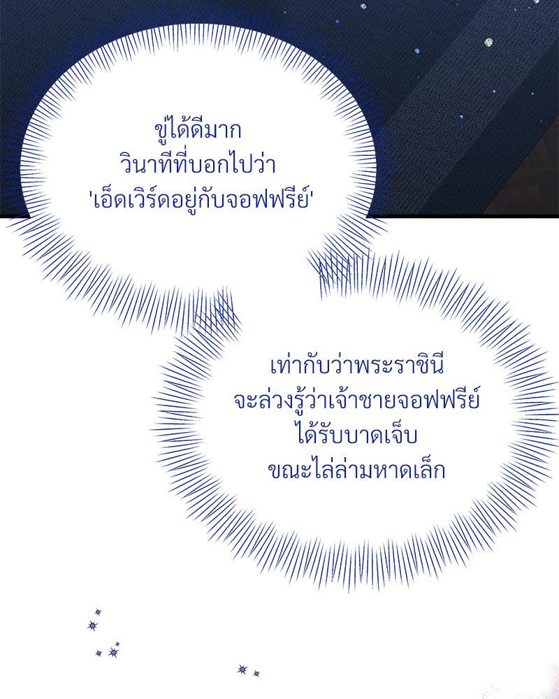 หน้า 86