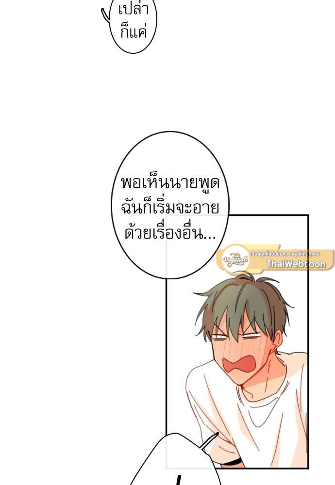 หน้า 72