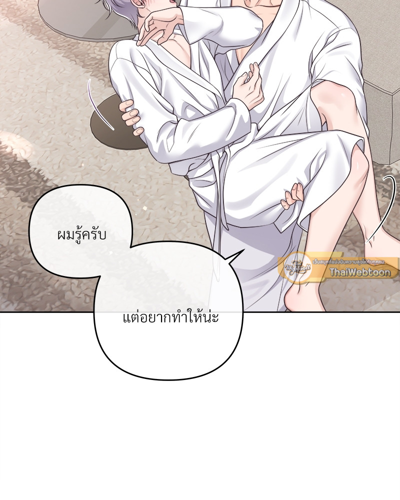 หน้า 52