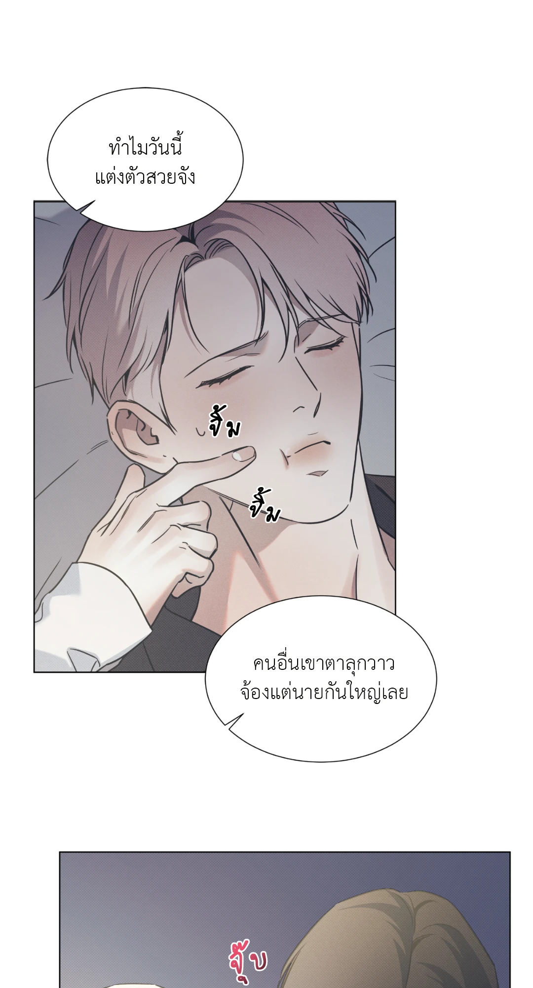 หน้า 39