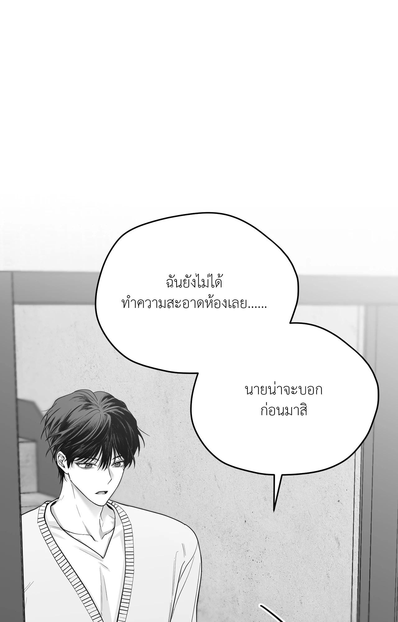 หน้า 84