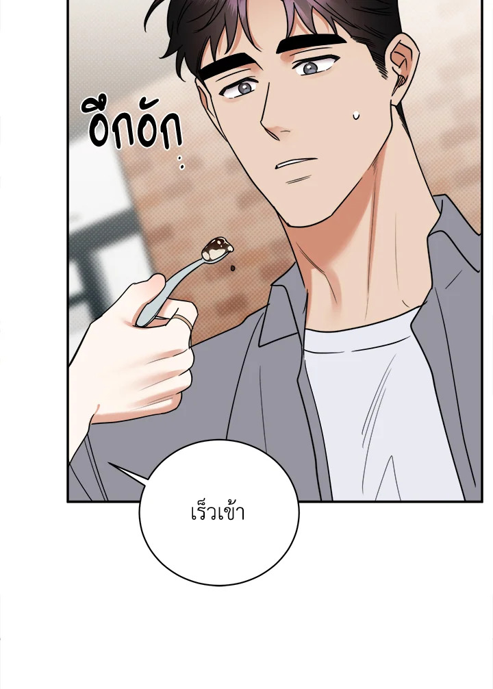 หน้า 64