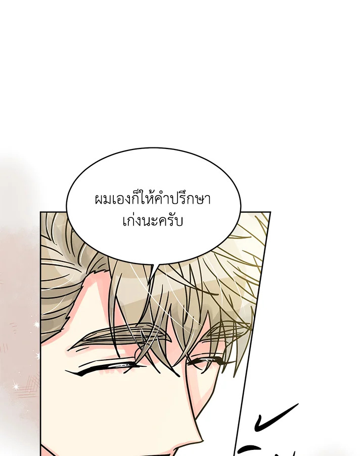หน้า 82