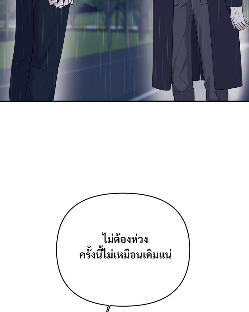 หน้า 95