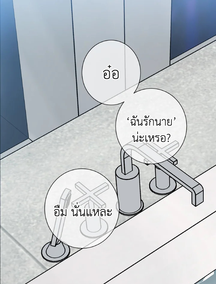 หน้า 93