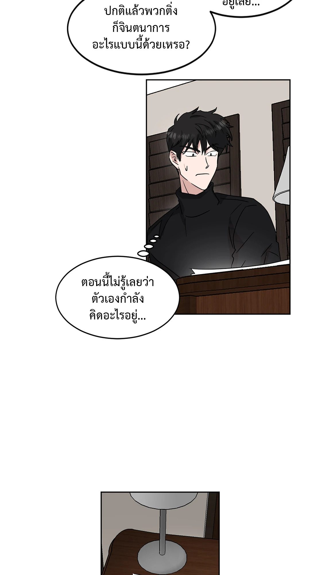 หน้า 46