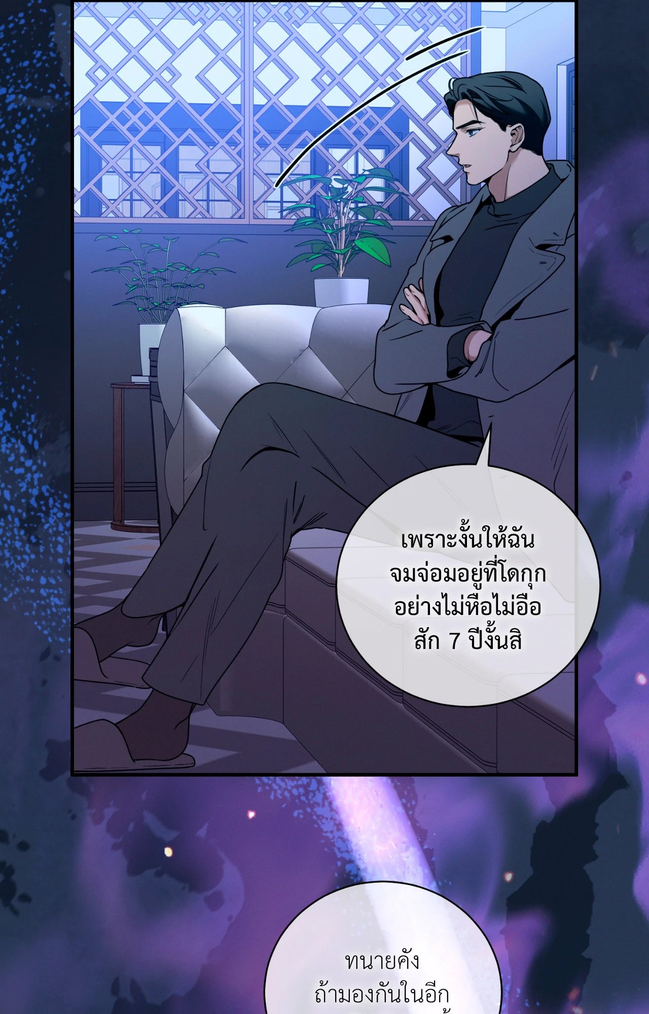 หน้า 31