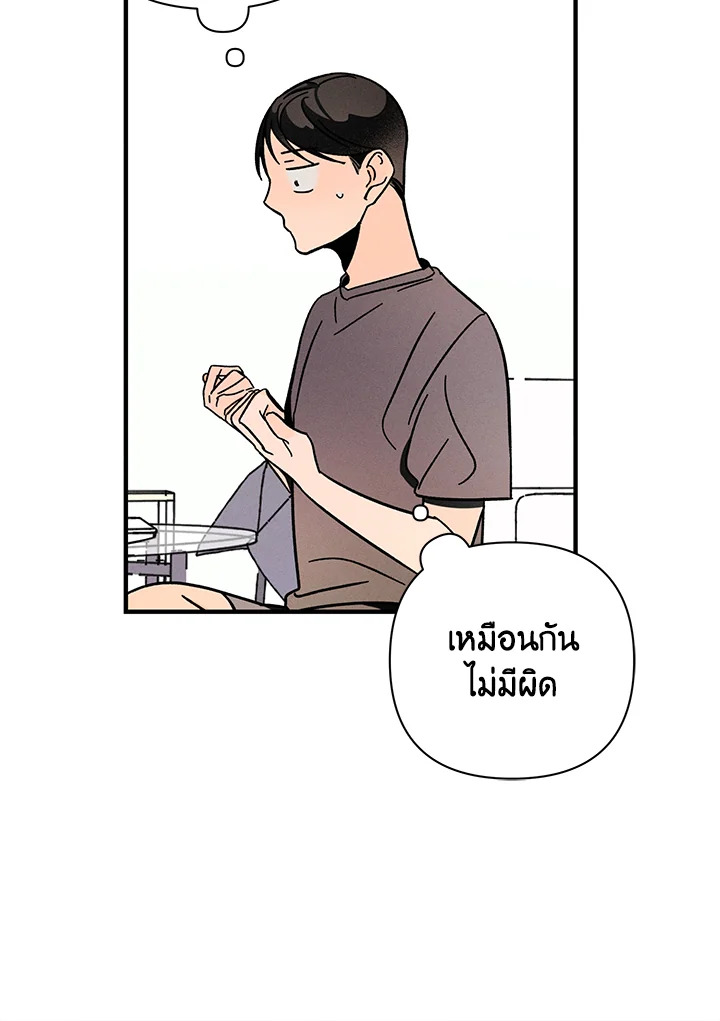 หน้า 85