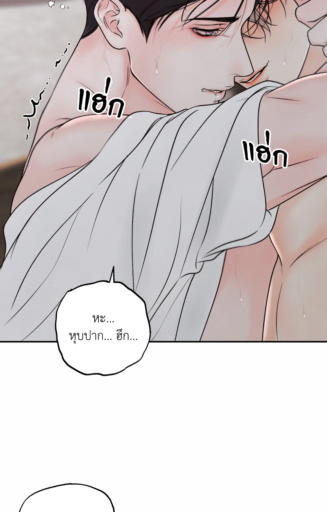 หน้า 78