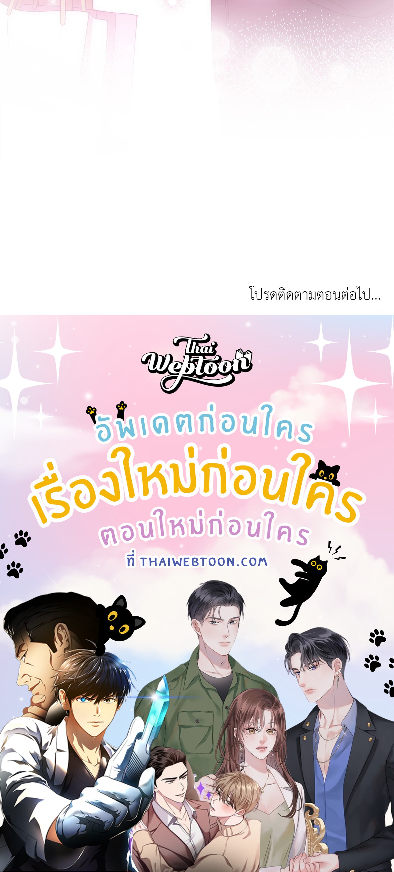 หน้า 90
