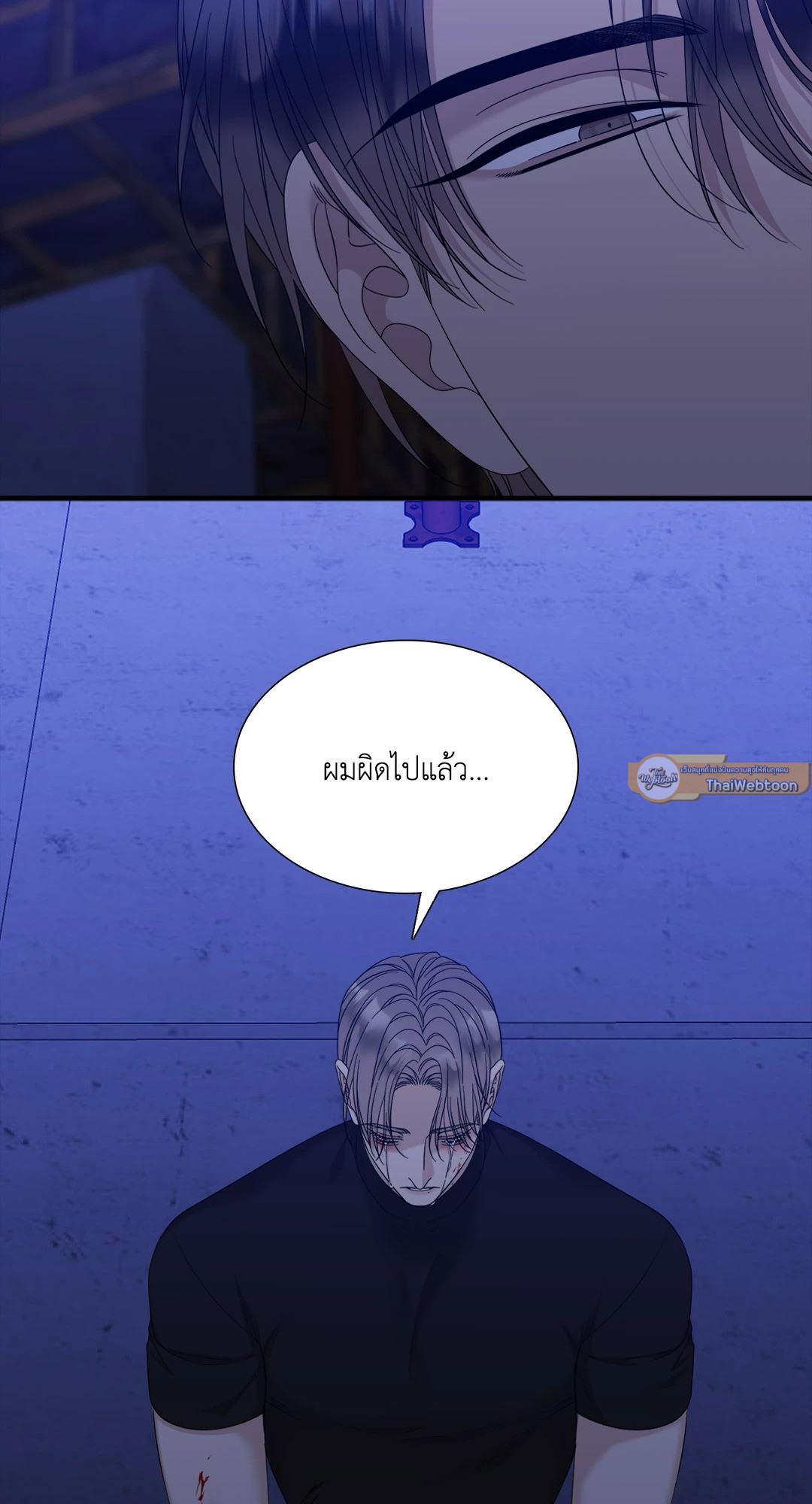 หน้า 23