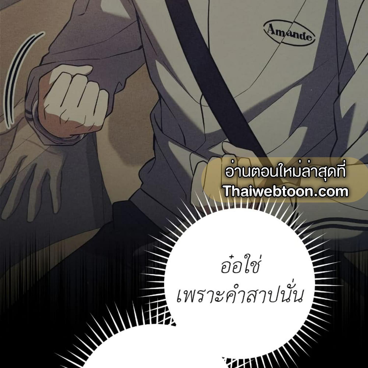หน้า 103