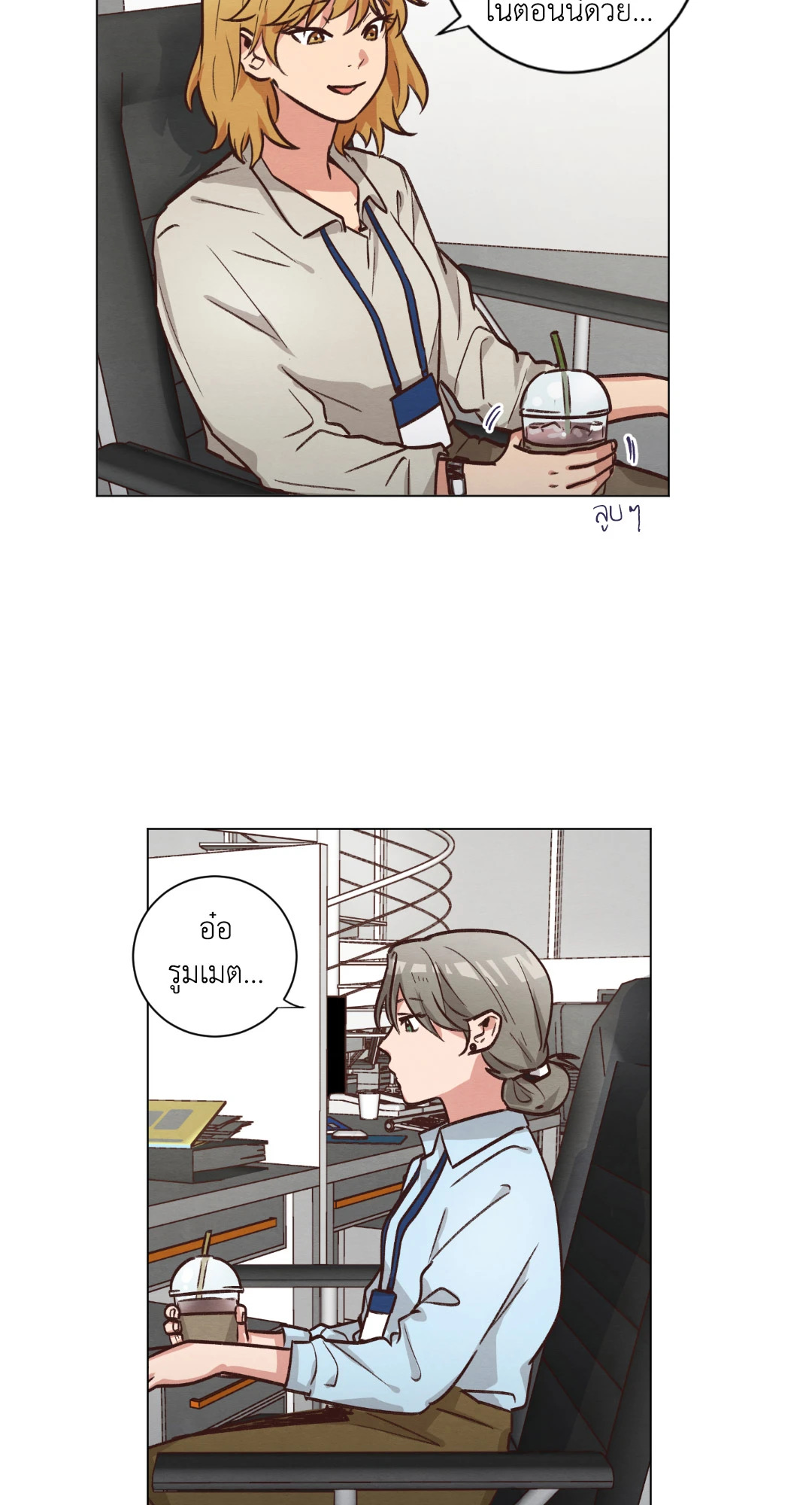 หน้า 19