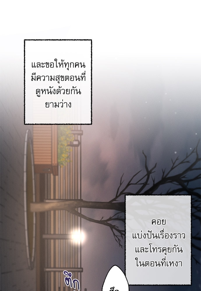 หน้า 108