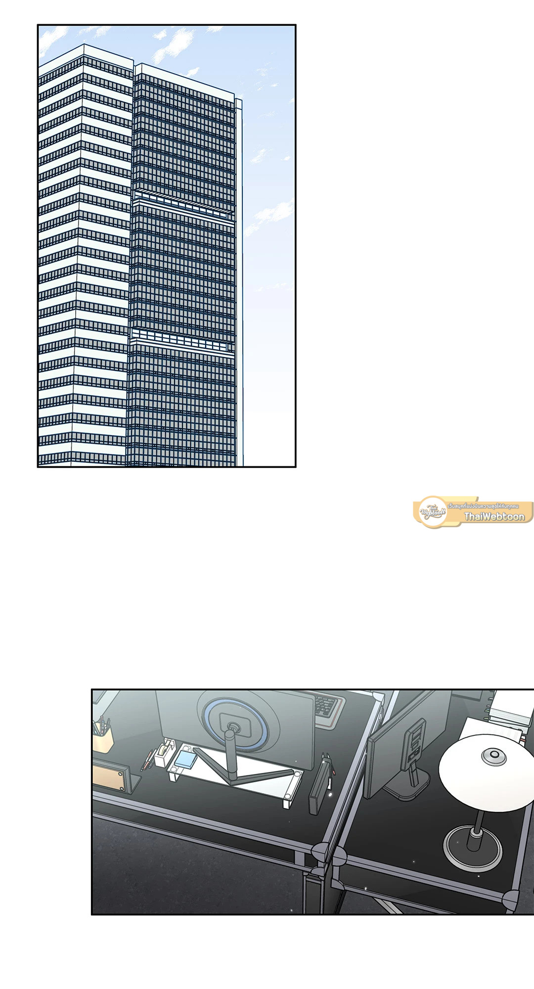 ไกด์ดิ้งแสนอันตราย | Guiding Hazard ตอนที่ 39 - รูปที่ 2