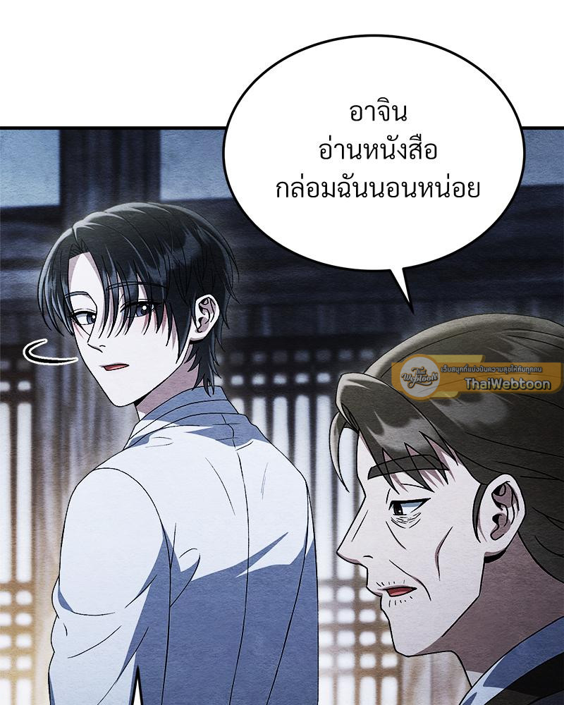 หน้า 73