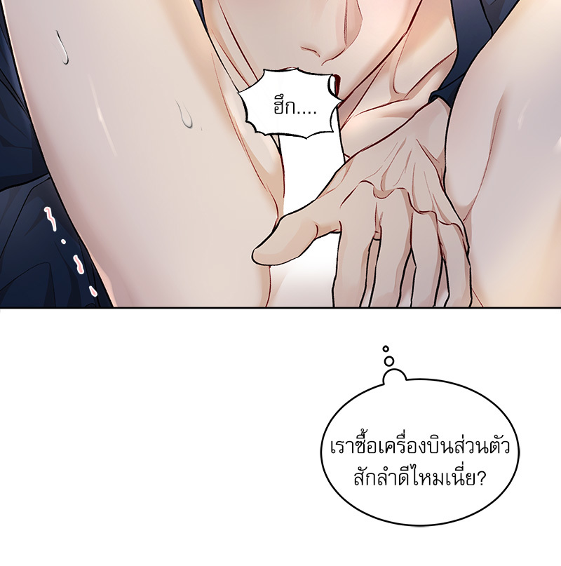 หน้า 104