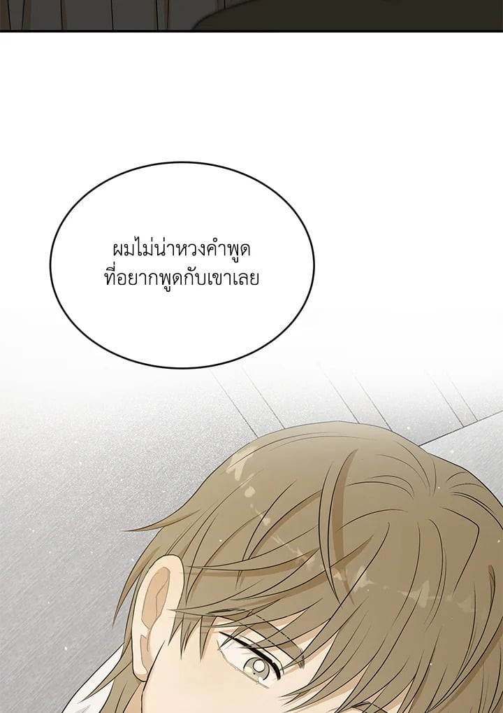 หน้า 96